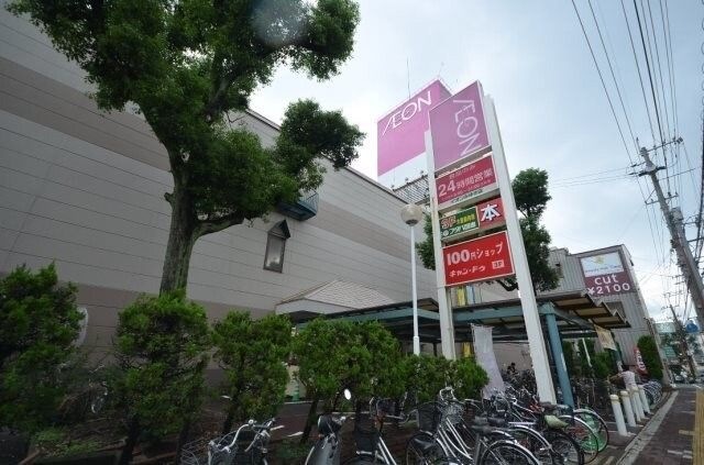 イオン宇品ショッピングセンター