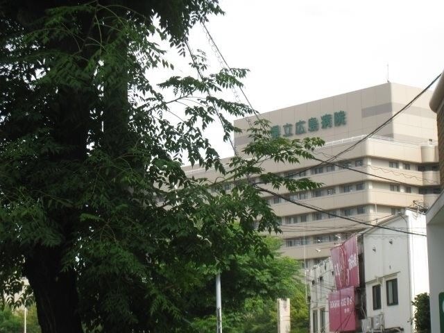 県立広島病院