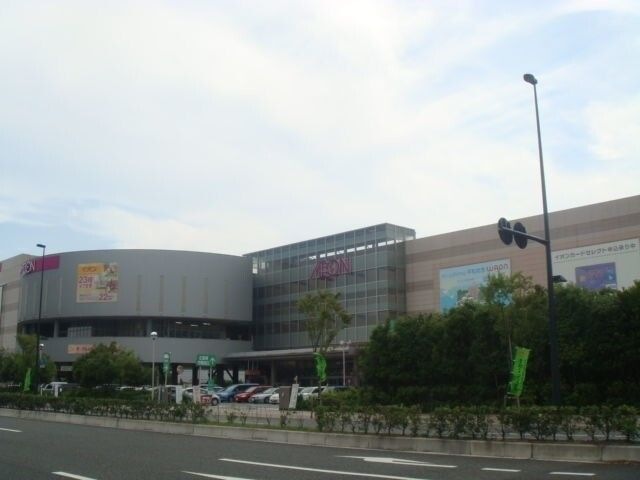 イオン宇品ショッピングセンター