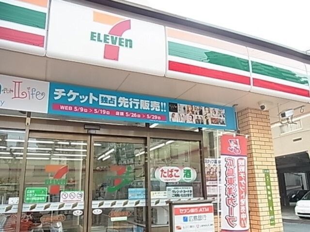 セブンイレブン広島宝町南店