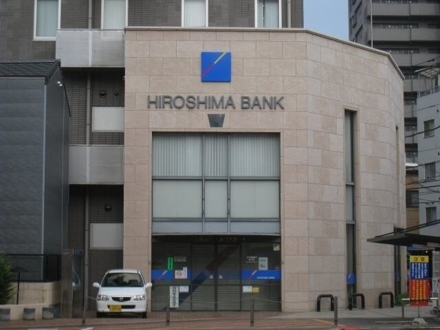 広島銀行横川支店