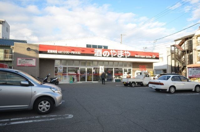 やまや東雲店