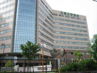 広島大学病院