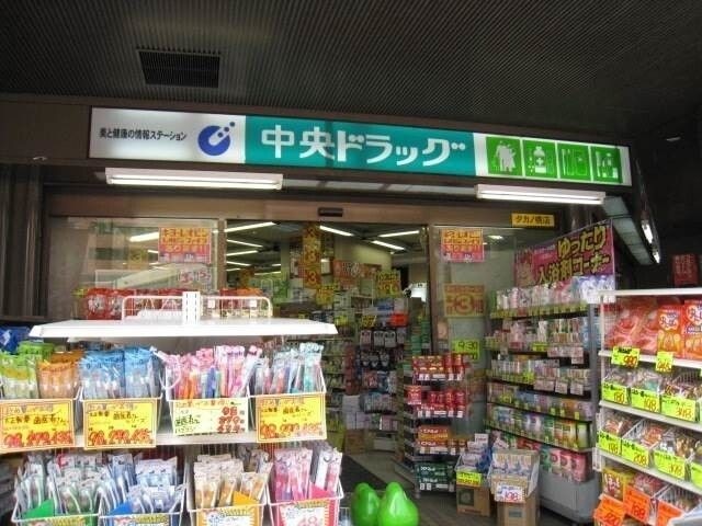 中央ドラッグタカノ橋店