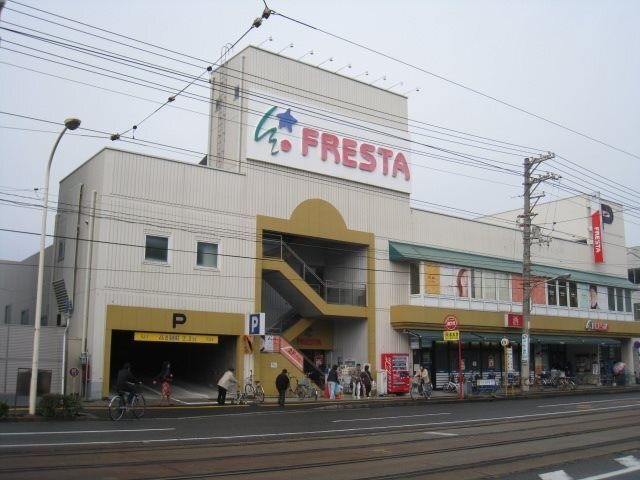 フレスタ舟入店