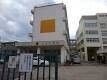 広島市立牛田小学校