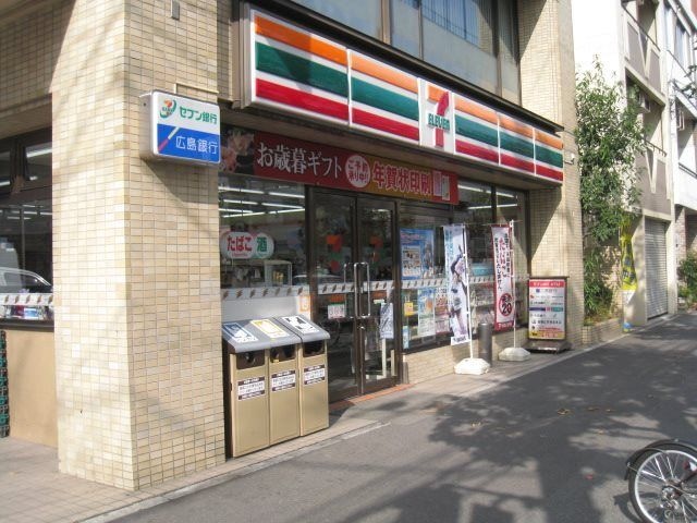 セブンイレブン広島白島中町店