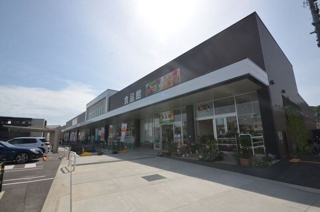 フジ古市店