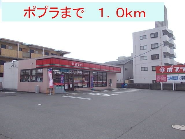 ポプラ