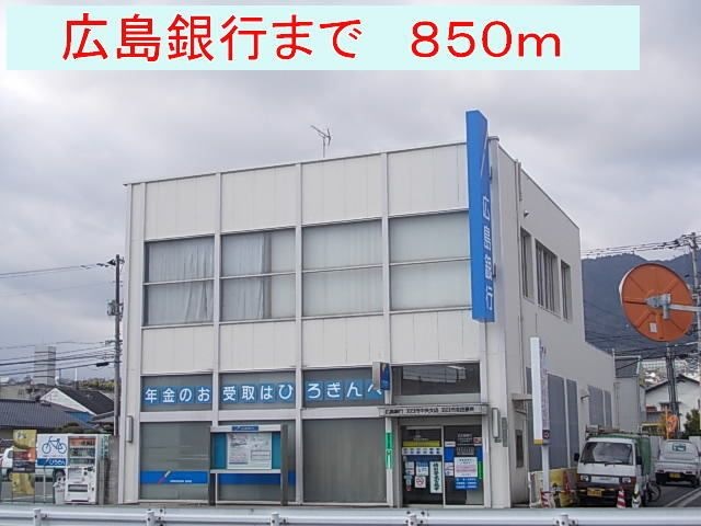 広島銀行