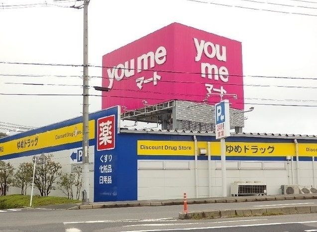 youmeマート