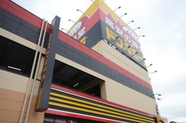 MEGAドン・キホーテ宇品店
