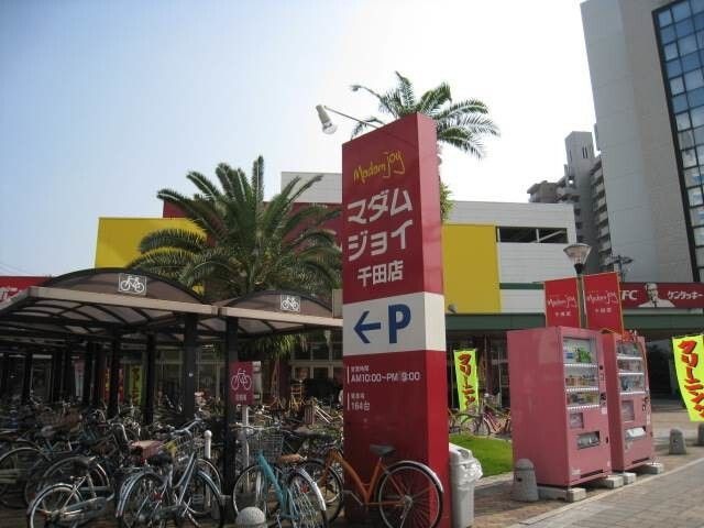 Madam joy千田店