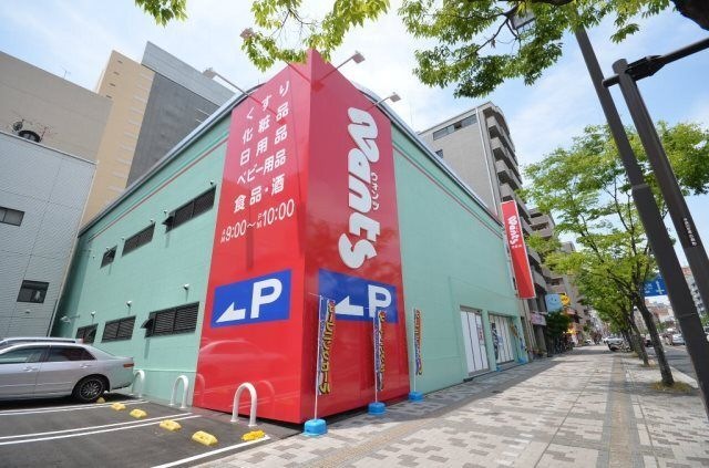 ハーティウォンツ段原店