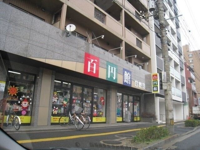 ザ・ダイソー舟入店