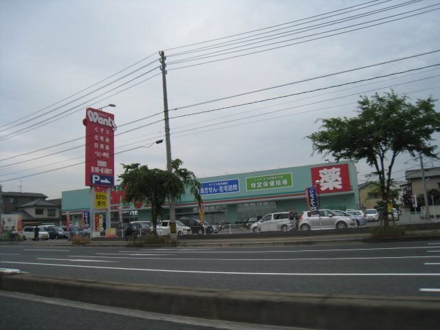 ハーティウォンツ吉島店