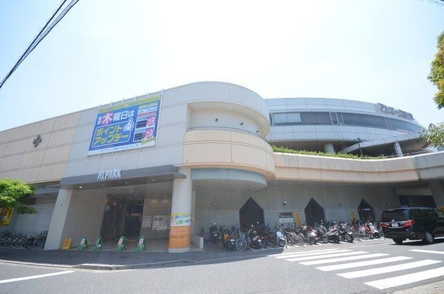 アルパーク