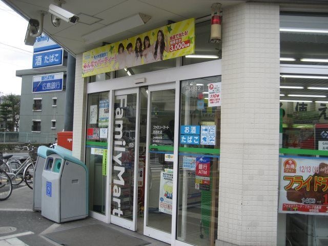 ファミリーマート西旭町店