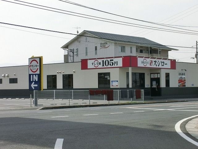 スシロ- 三豊店