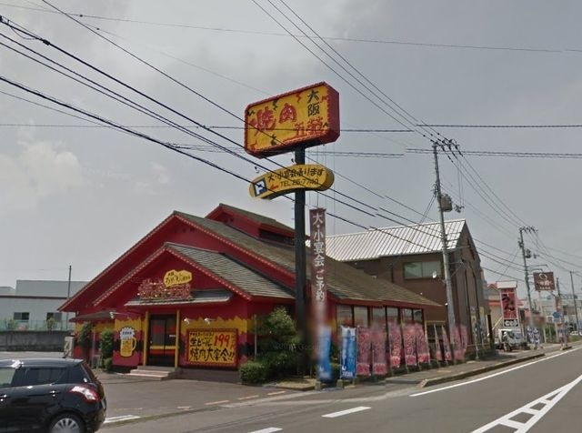 焼肉五苑 観音寺店