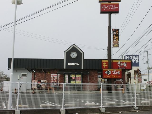 すきや 観音寺店
