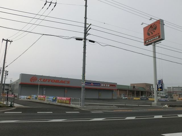 オ-トバックス 観音寺店