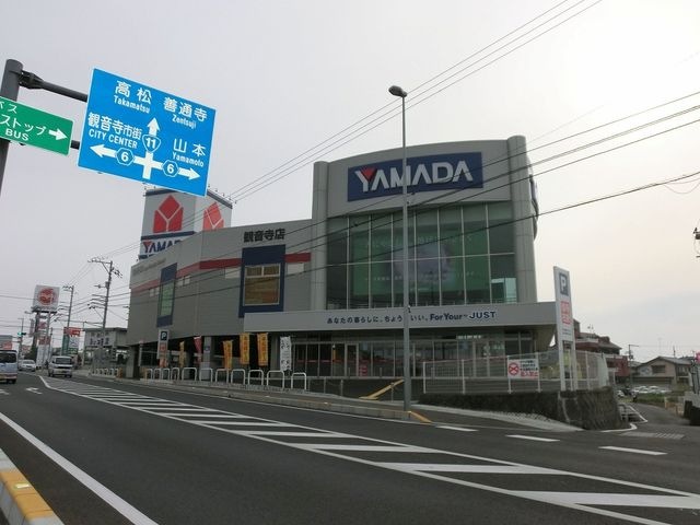 ヤマダ電機 観音寺店