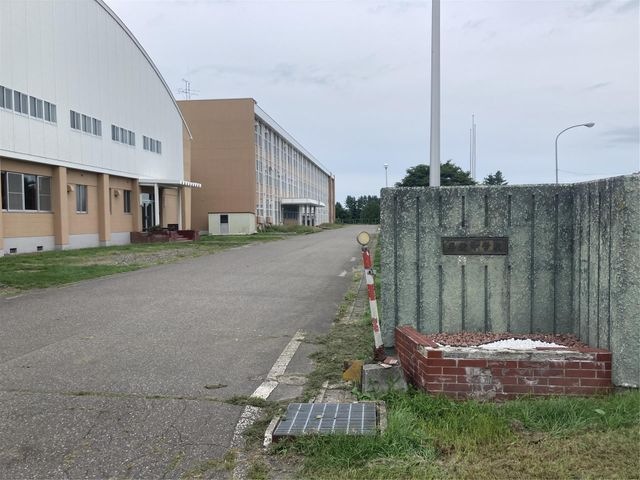 音更町立共栄中学校