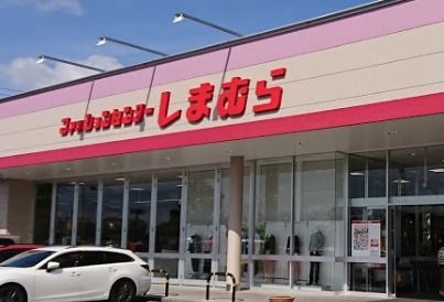 写真：しまむら佐屋店