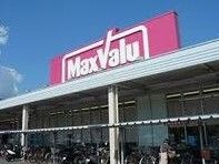 Maxvalu(マックスバリュ) 磐田西貝塚店