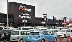 スーパービバホーム 磐田店
