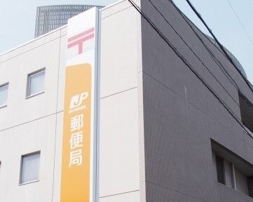 名古屋星崎郵便局