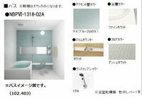 バス