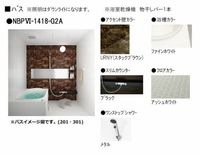 バス