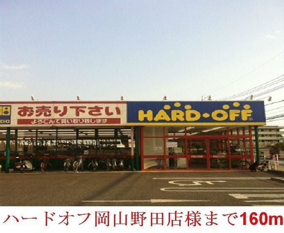 ホームメイト 岡山市北区今１丁目 物件情報 岡山県岡山市北区