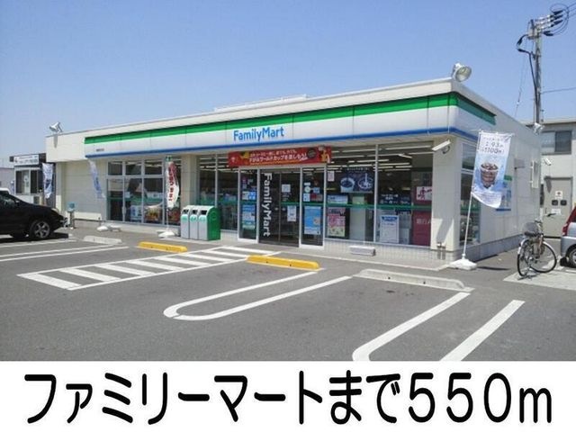 ファミリーマート