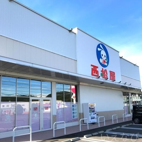 西松屋赤磐高屋店