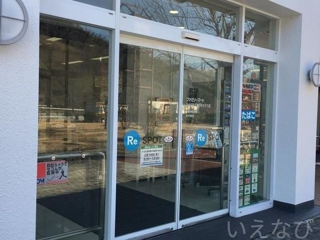 ファミリーマートReSPOT瀬戸PA下り店