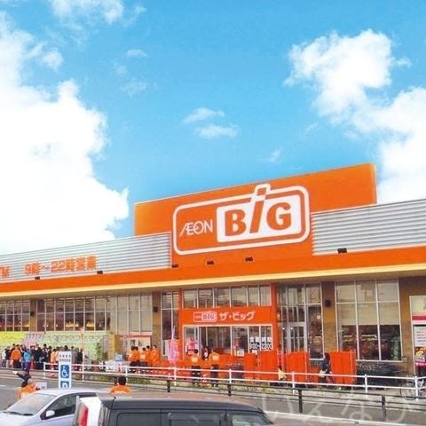 ザ・ビッグ奥田南店