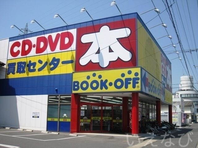 ブックオフ岡山東古松店