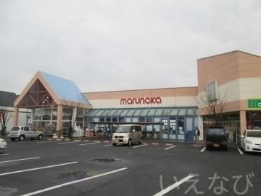 山陽マルナカ庭瀬店