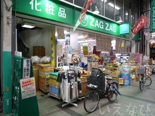 ザグザグ奉還町店