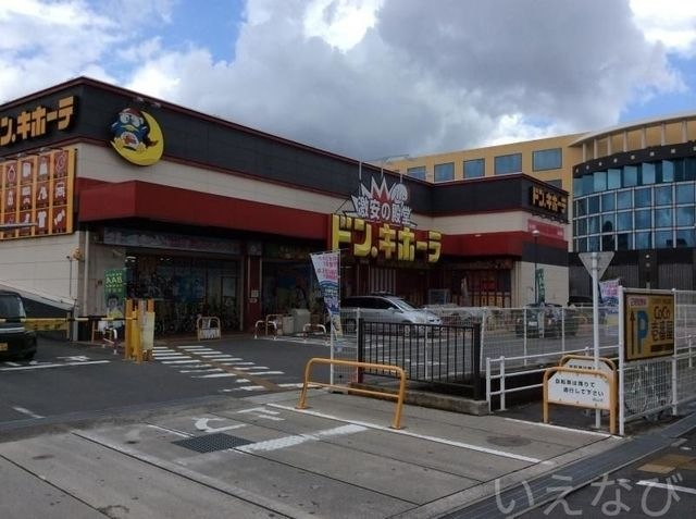 ドン・キホーテ岡山下中野店