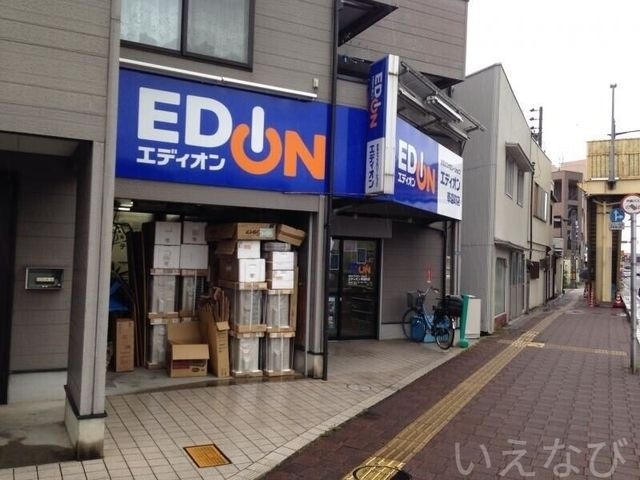 エディオン奉還町店