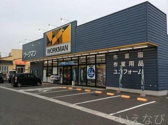 ワークマン岡山久米店