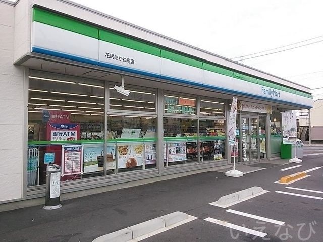 ファミリーマート花尻あかね町店