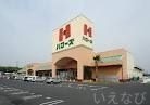 ハローズ江崎店