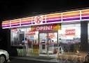 サークルK岡山桑野店