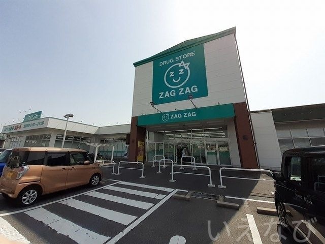ザグザグ高崎店