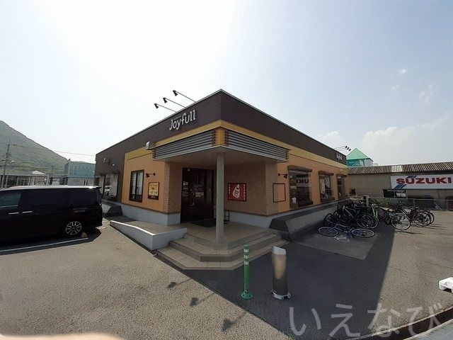 ジョイフル玉野高崎店